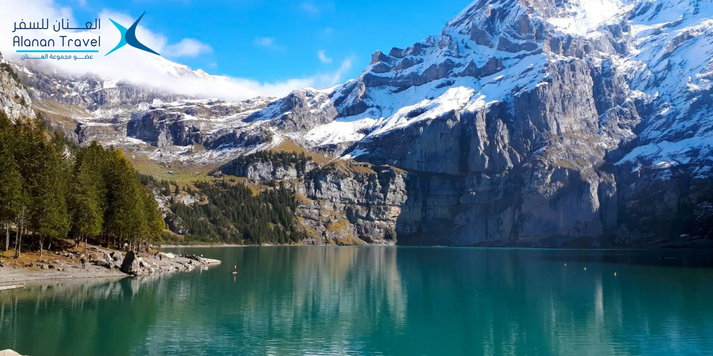 افضل مكتب سياحي لاوروبا