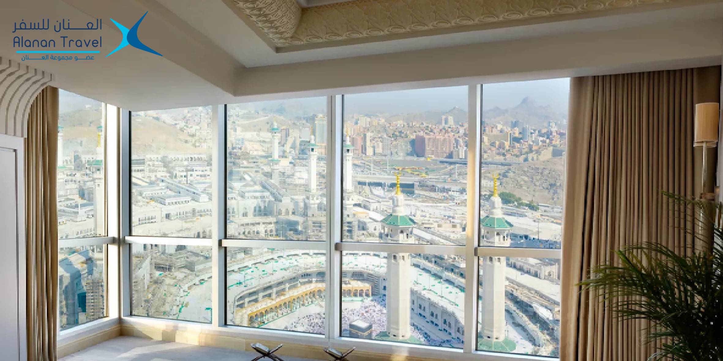 قصر رافلز مكة