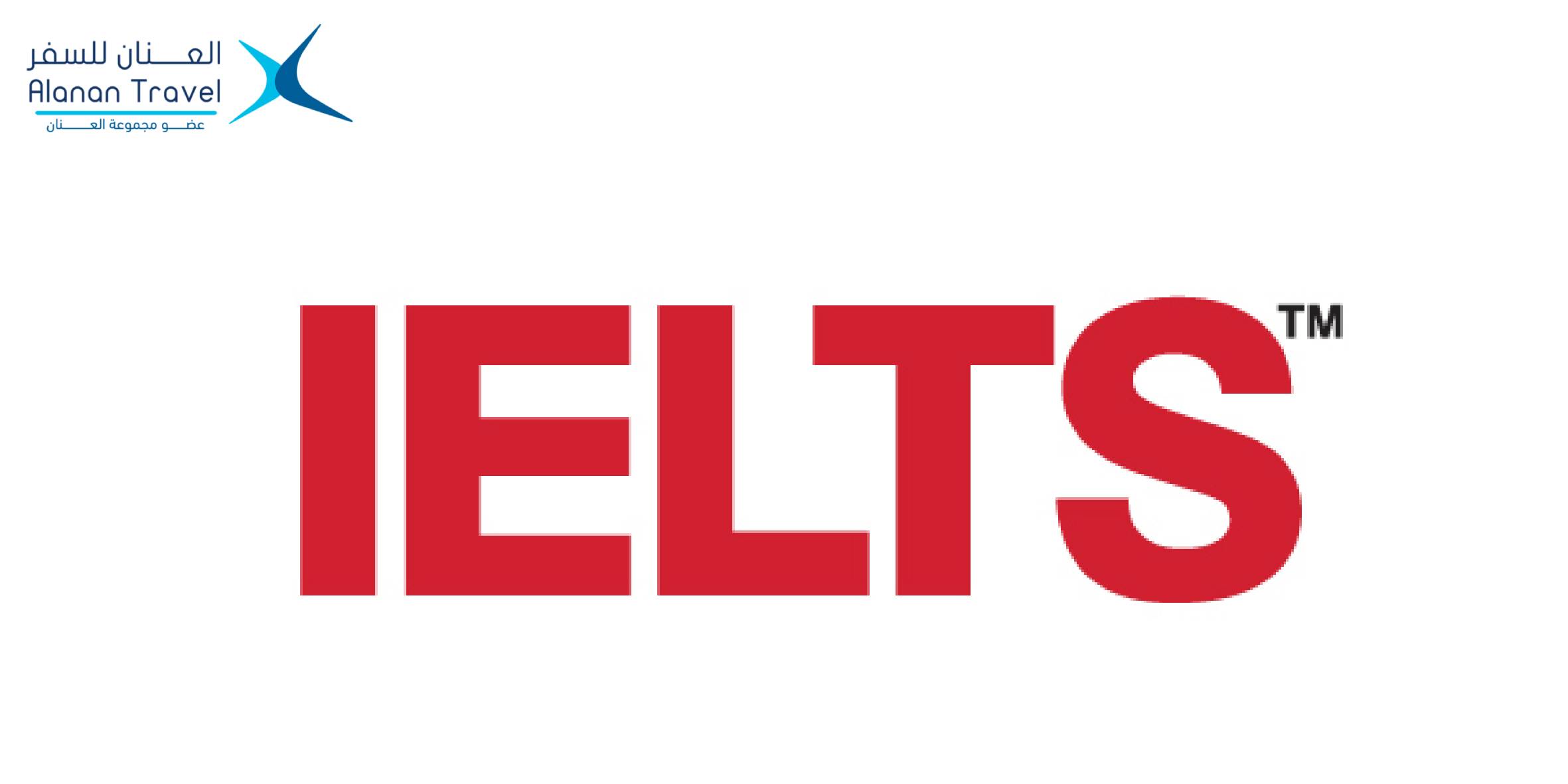 التحضير لاختبار IELTS في الخارج