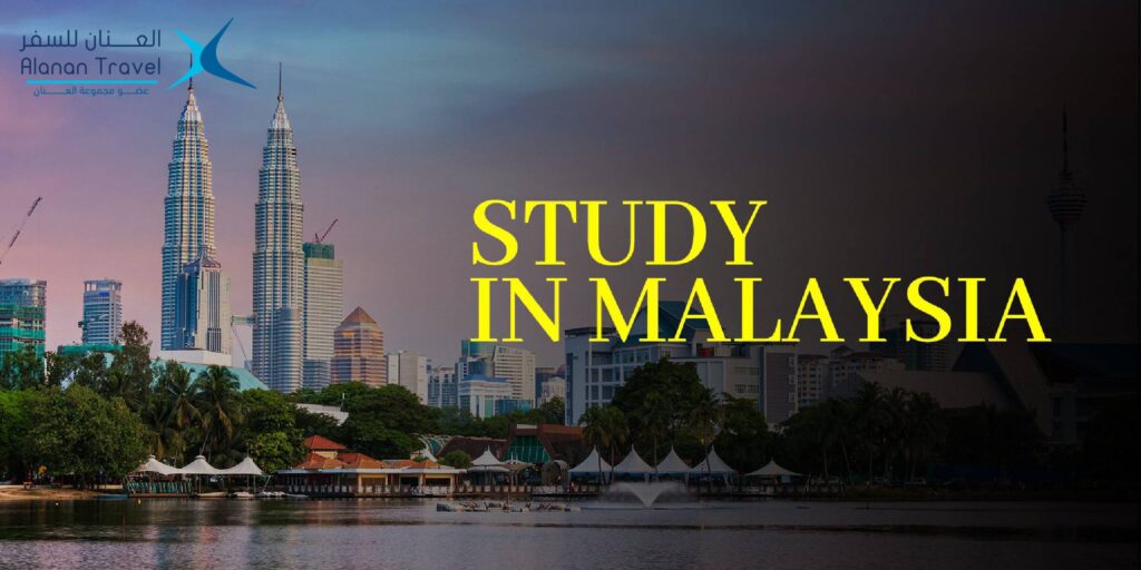 دراسة اللغة الانجليزية في ماليزيا: أهم 7 شروط لدراسة الإنجليزية بماليزيا 2 دراسة اللغة الانجليزية في ماليزيا