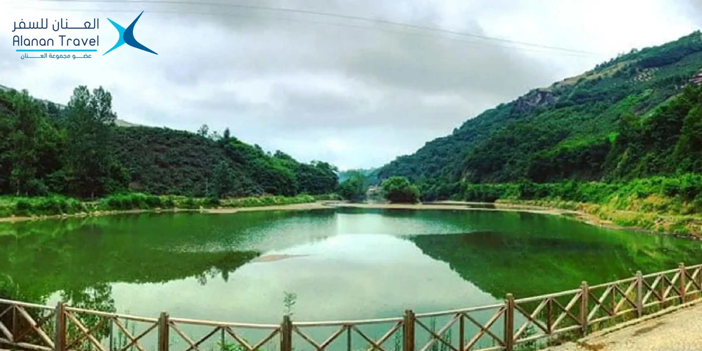 السفر إلى طرابزون