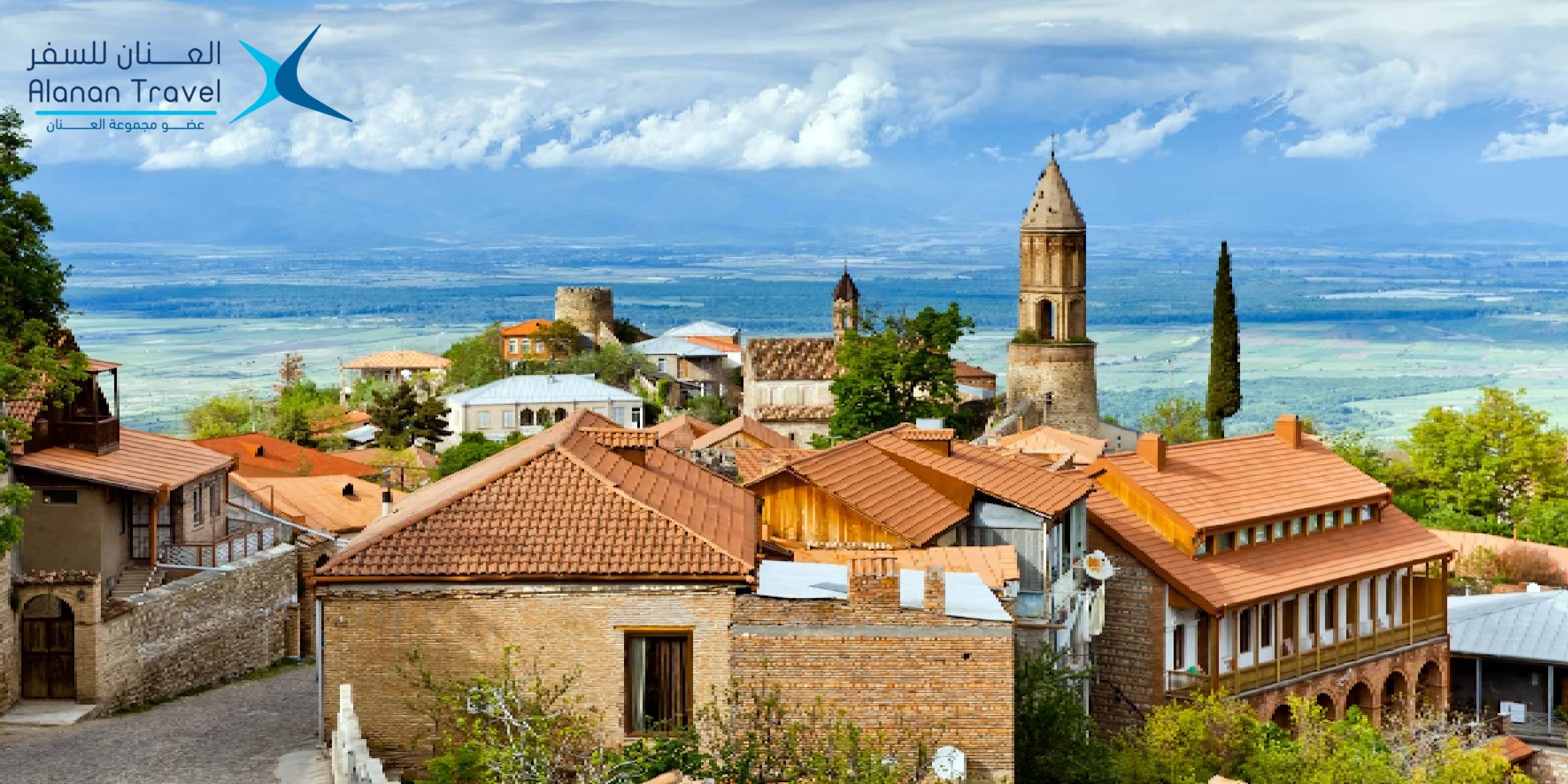 نصائح السفر الى جورجيا