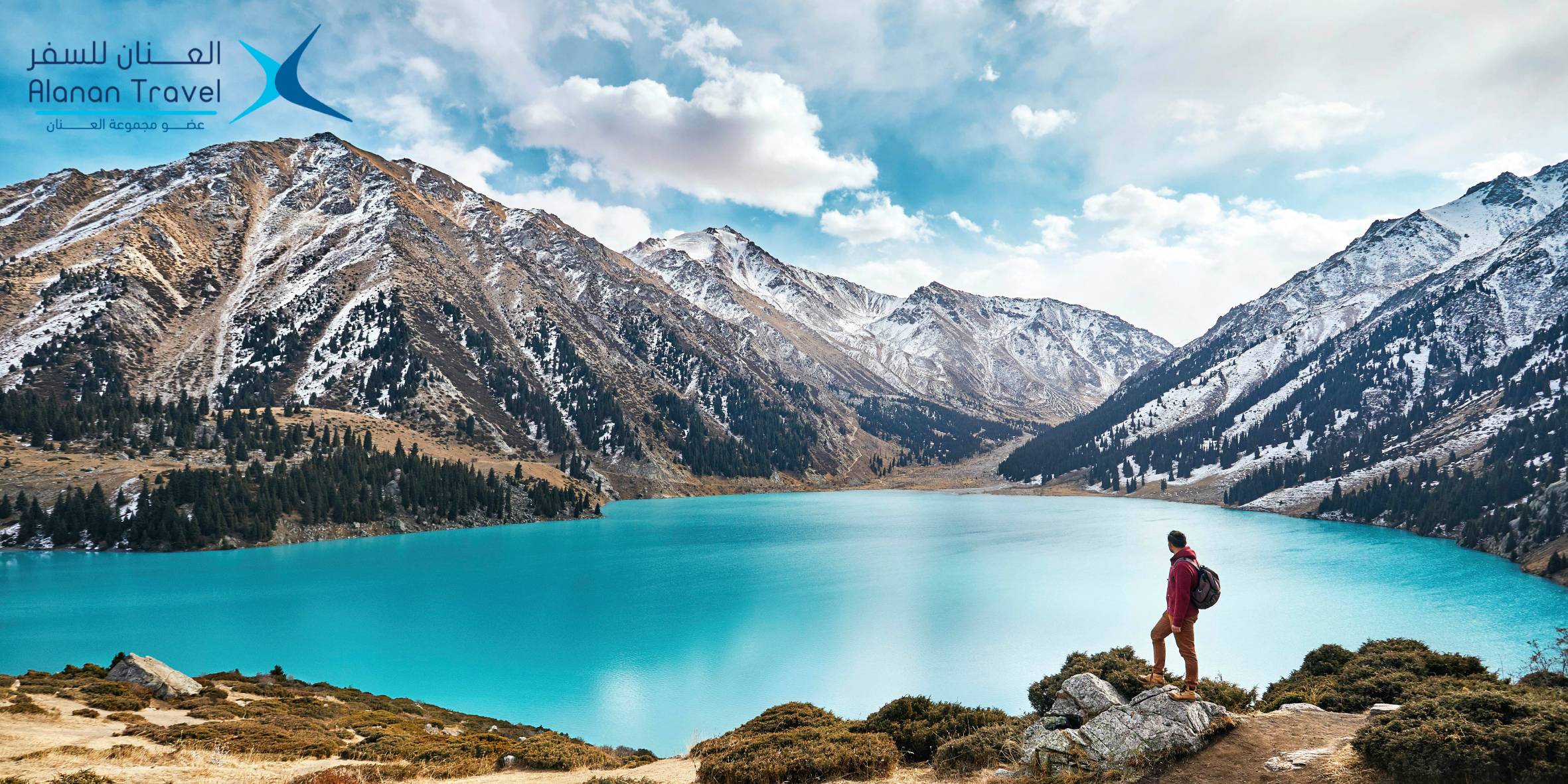 السياحة في كازاخستان