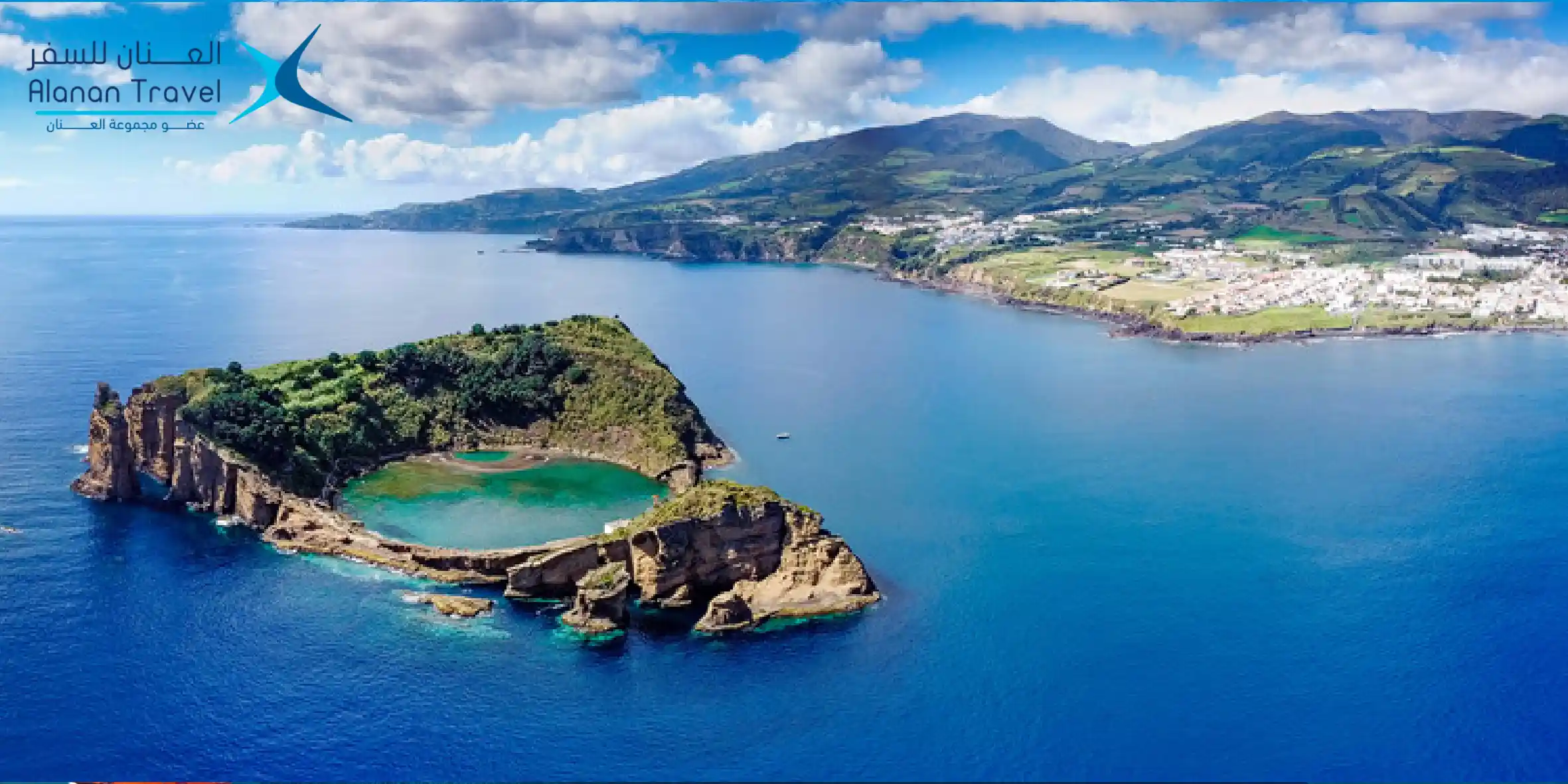 جزر البرتغال